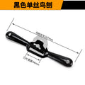 10-Inch Woodworking Mini Plane Tool for Craftsmen