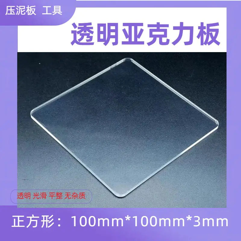 Acrylic Clay Cutting Mat for DIY Sculpting Tools