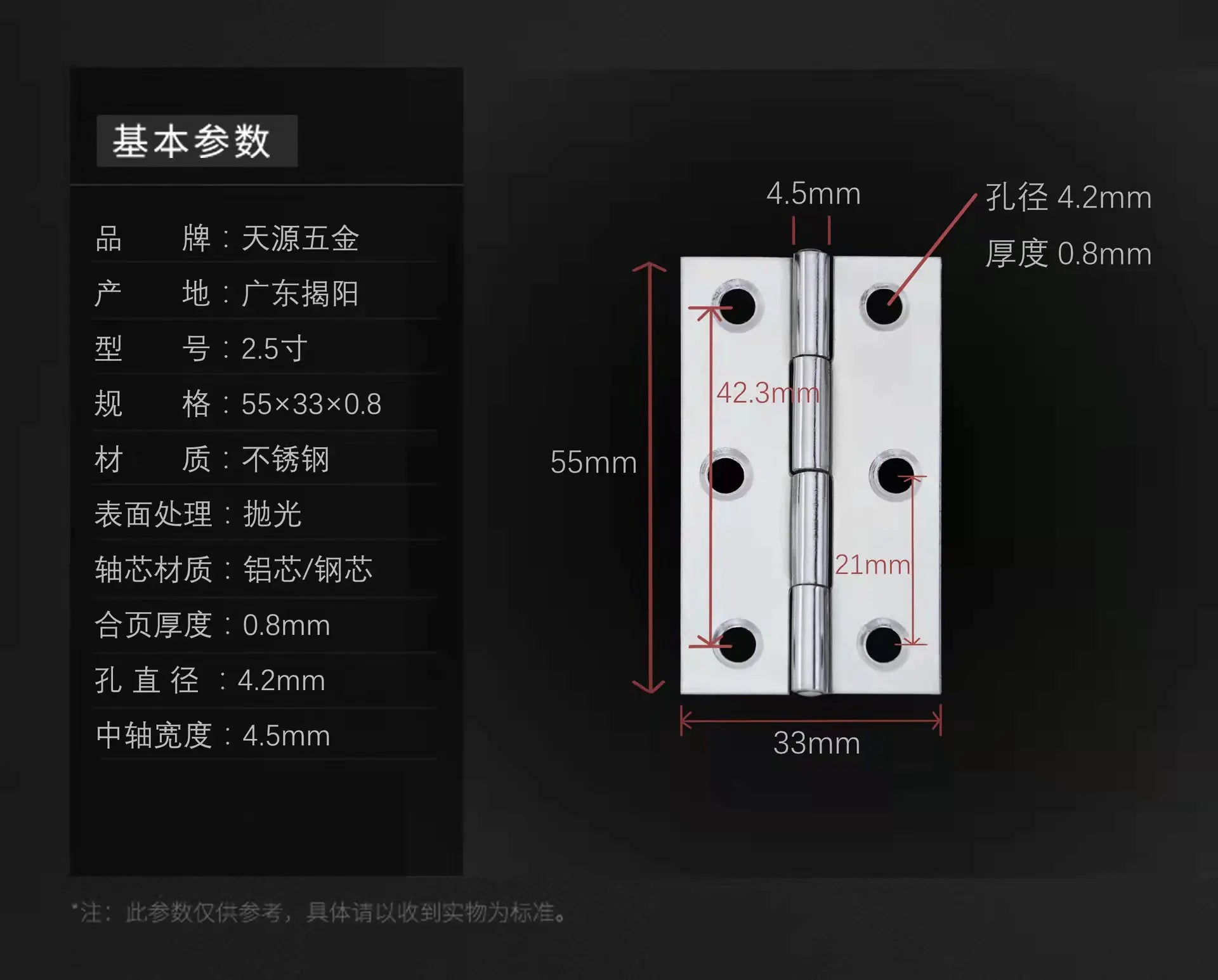 304 Stainless Steel Hinges for Doors - Wholesale