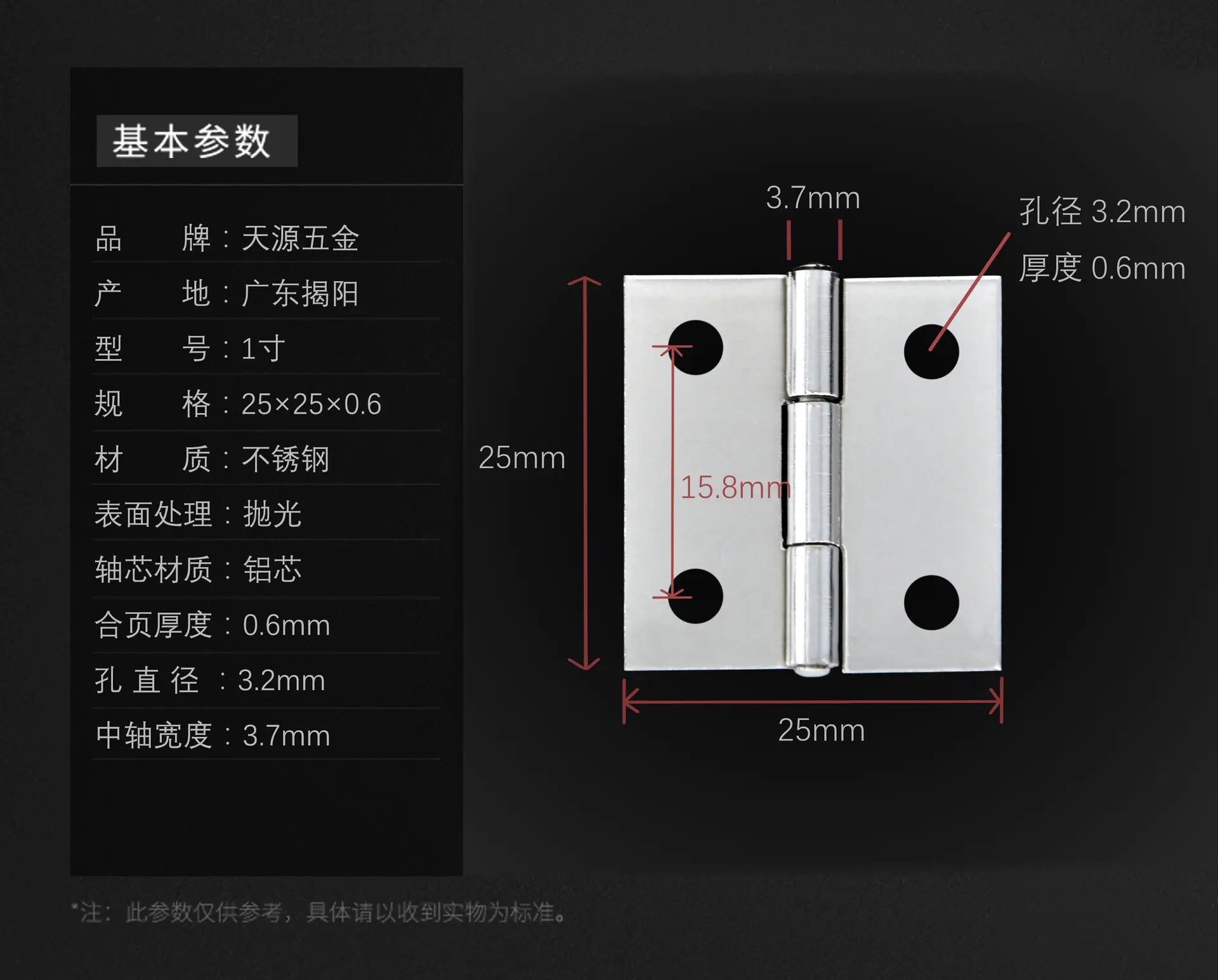 304 Stainless Steel Hinges for Doors - Wholesale