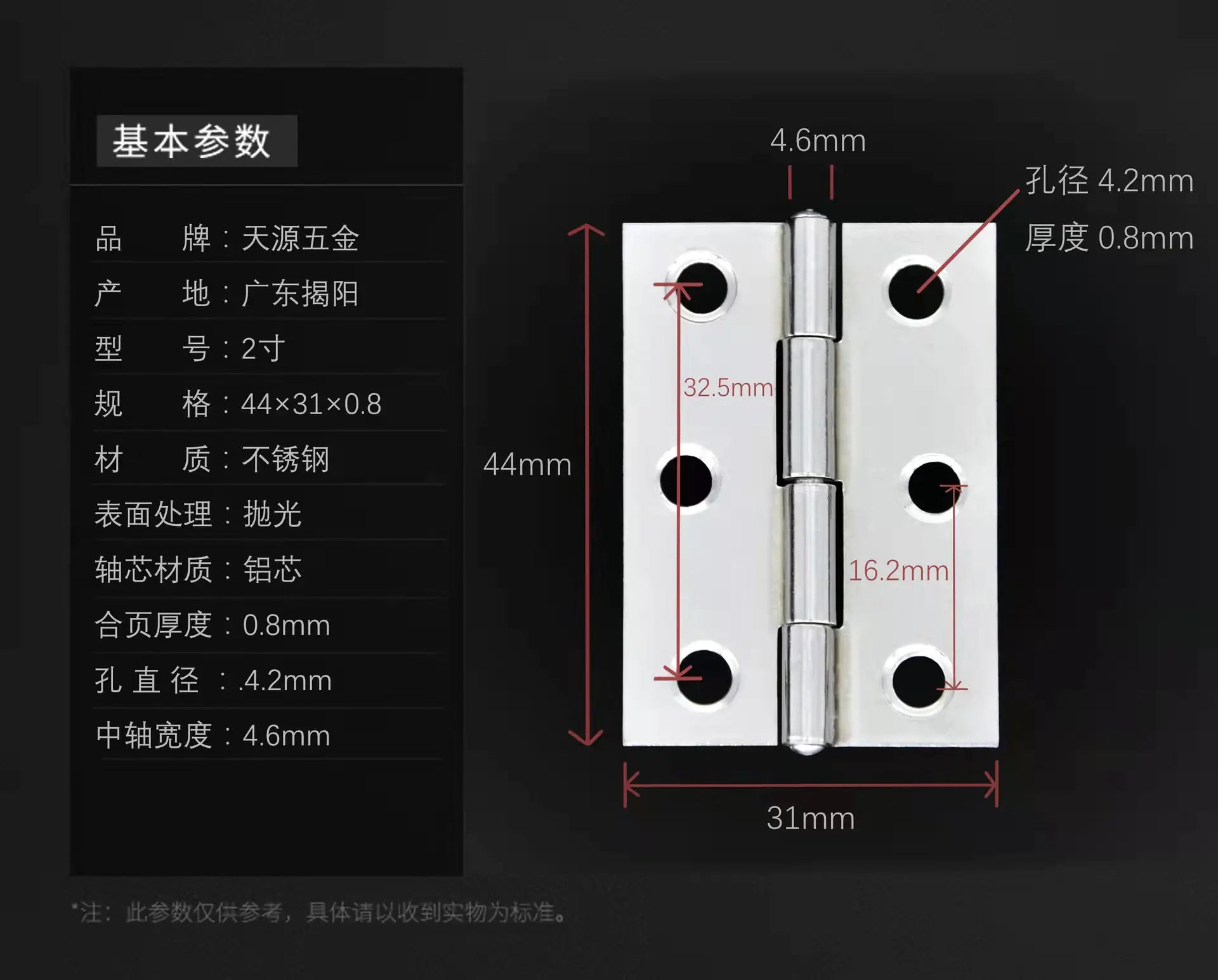 304 Stainless Steel Hinges for Doors - Wholesale