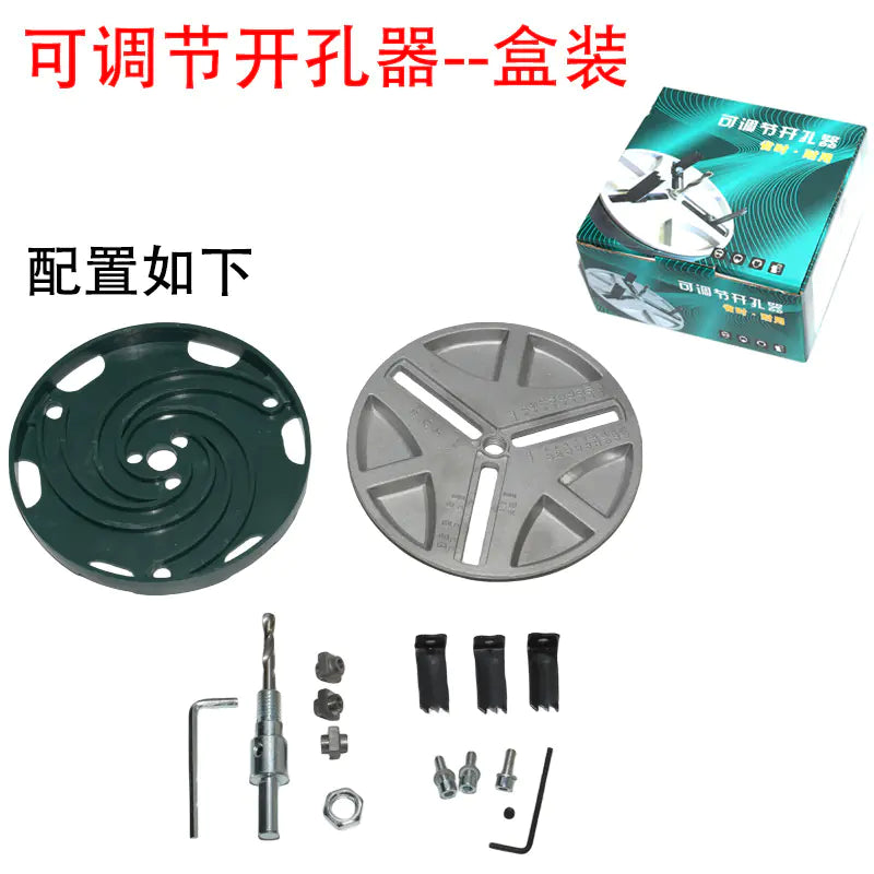 Adjustable Wood Hole Saw