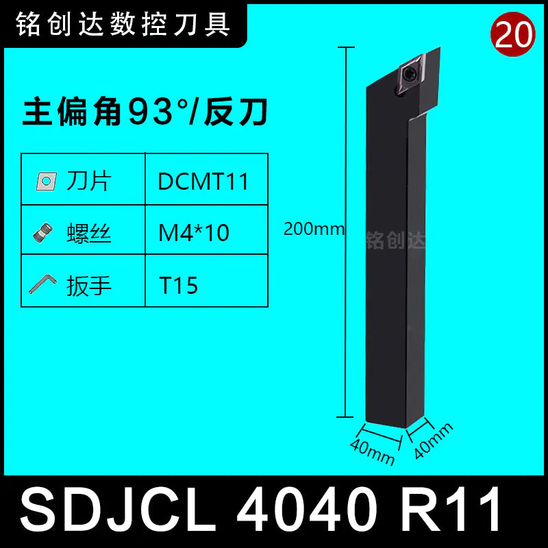 CNC 93-Degree SDJCR SDJCL Screw Type Lathe Tool