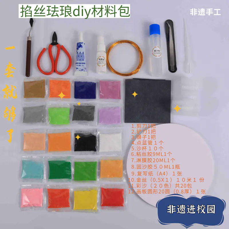 Cloisonné DIY Kit with Complete Tools and Materials