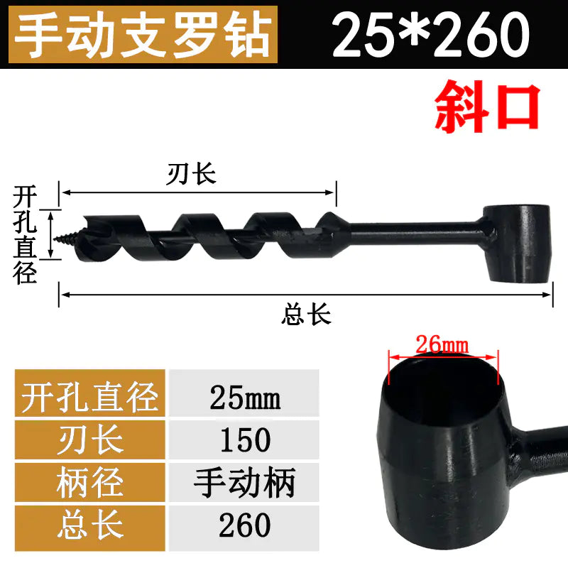 Manual Twist Drill Bit 25mm for Outdoor Woodworking