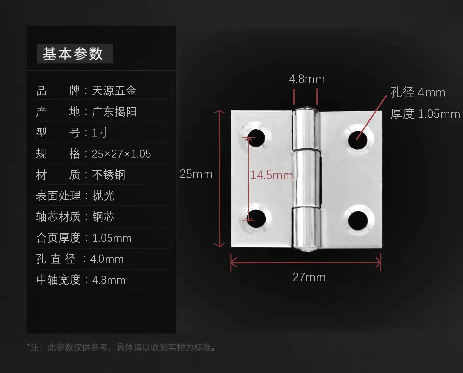 304 Stainless Steel Hinges for Doors - Wholesale