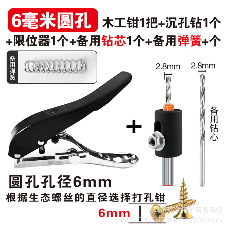 Heavy-Duty Round Hole Punch Tool for Woodworking