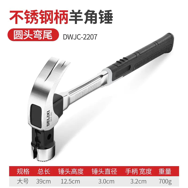 Delixi Multifunctional Claw Hammer for Woodworking
