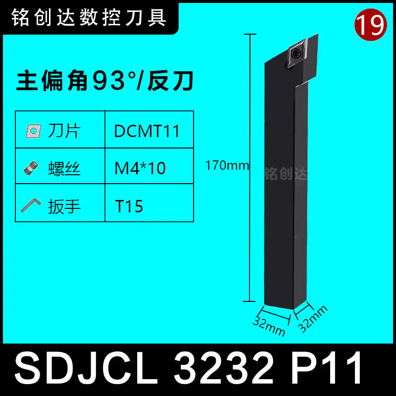 CNC 93-Degree SDJCR SDJCL Screw Type Lathe Tool