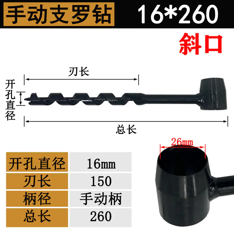 Manual Twist Drill Bit 25mm for Outdoor Woodworking