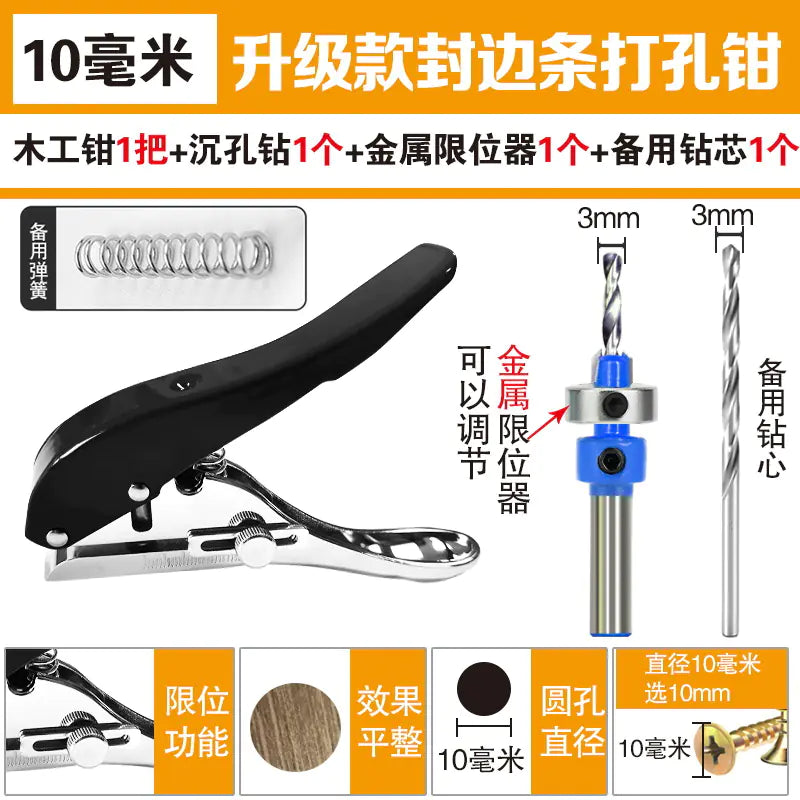 Heavy-Duty Round Hole Punch Tool for Woodworking