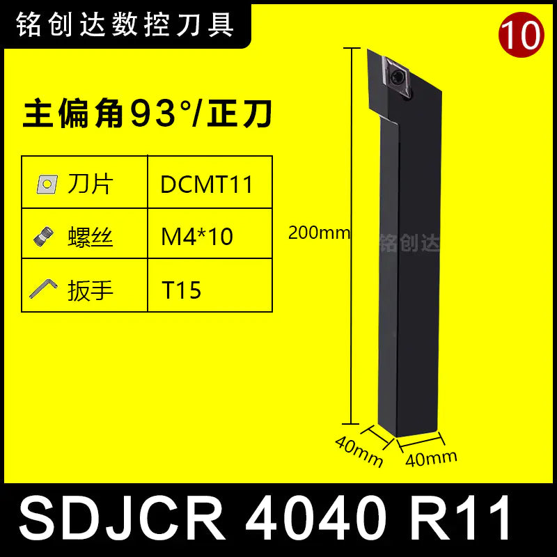 CNC 93-Degree SDJCR SDJCL Screw Type Lathe Tool