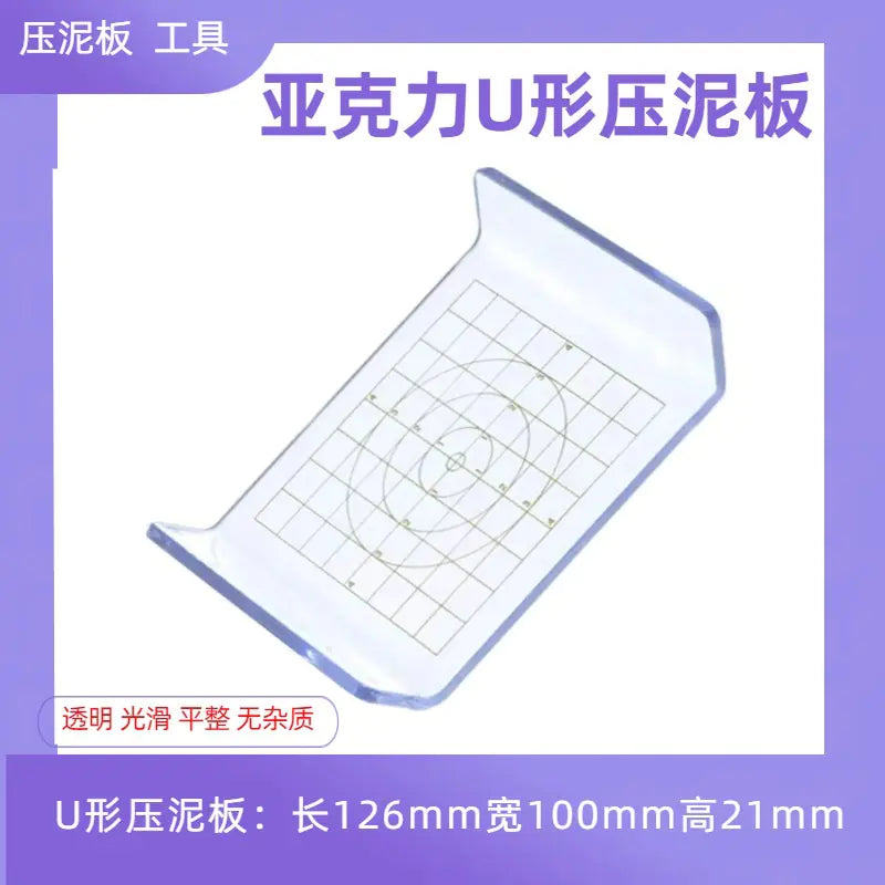 Acrylic Clay Cutting Mat for DIY Sculpting Tools