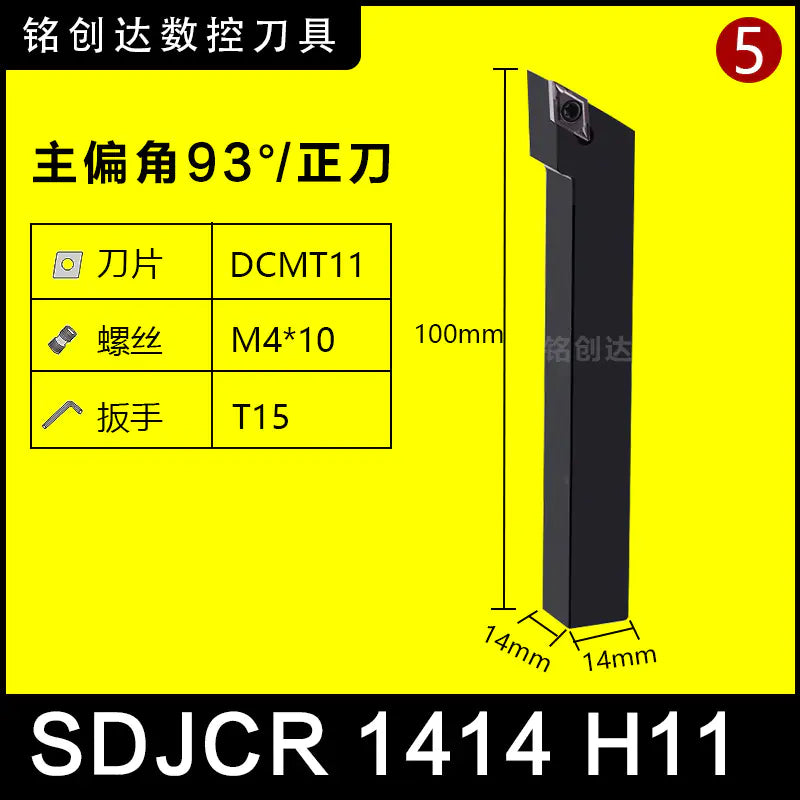 CNC 93-Degree SDJCR SDJCL Screw Type Lathe Tool
