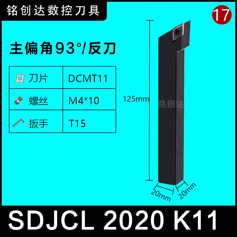 CNC 93-Degree SDJCR SDJCL Screw Type Lathe Tool