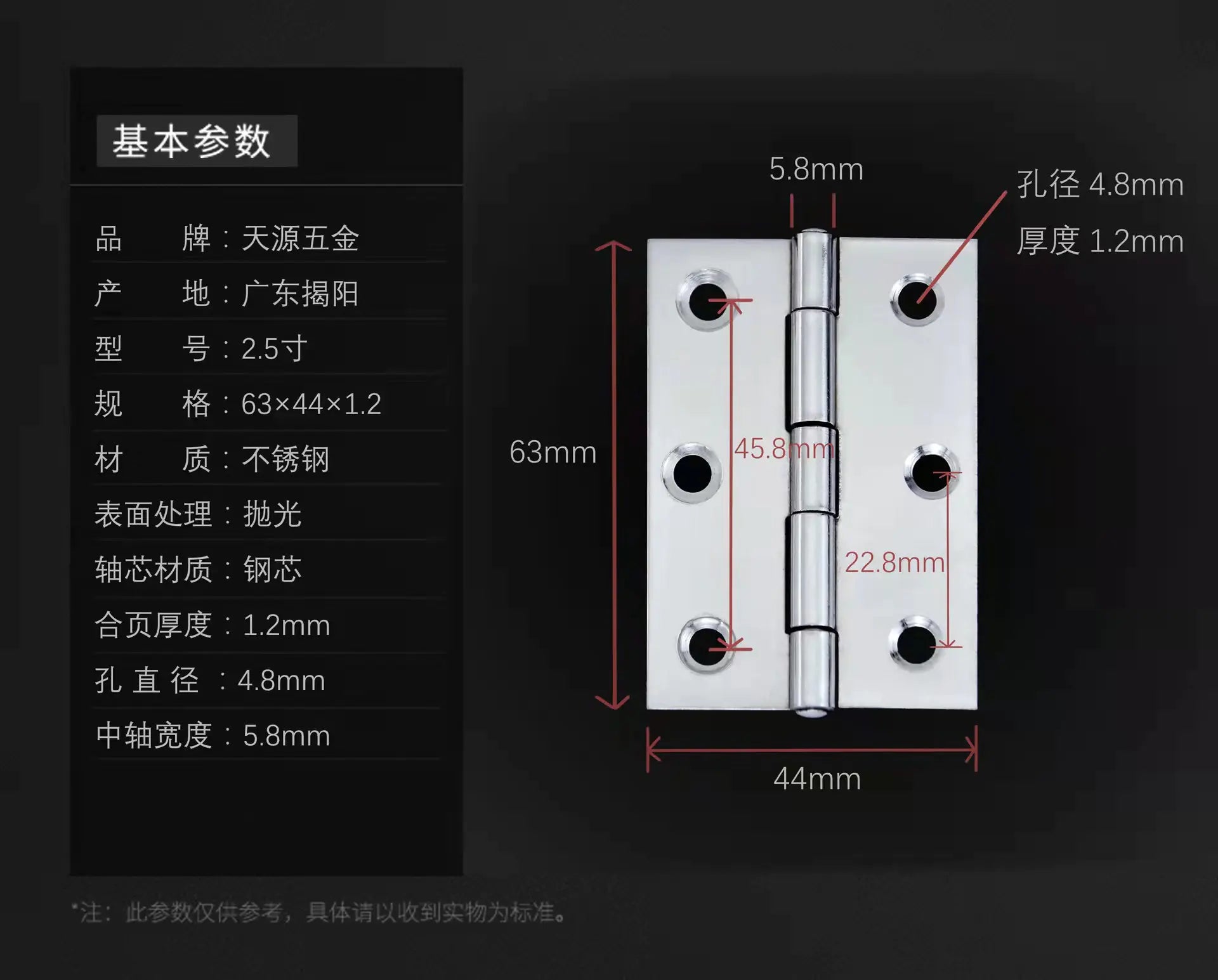 304 Stainless Steel Hinges for Doors - Wholesale