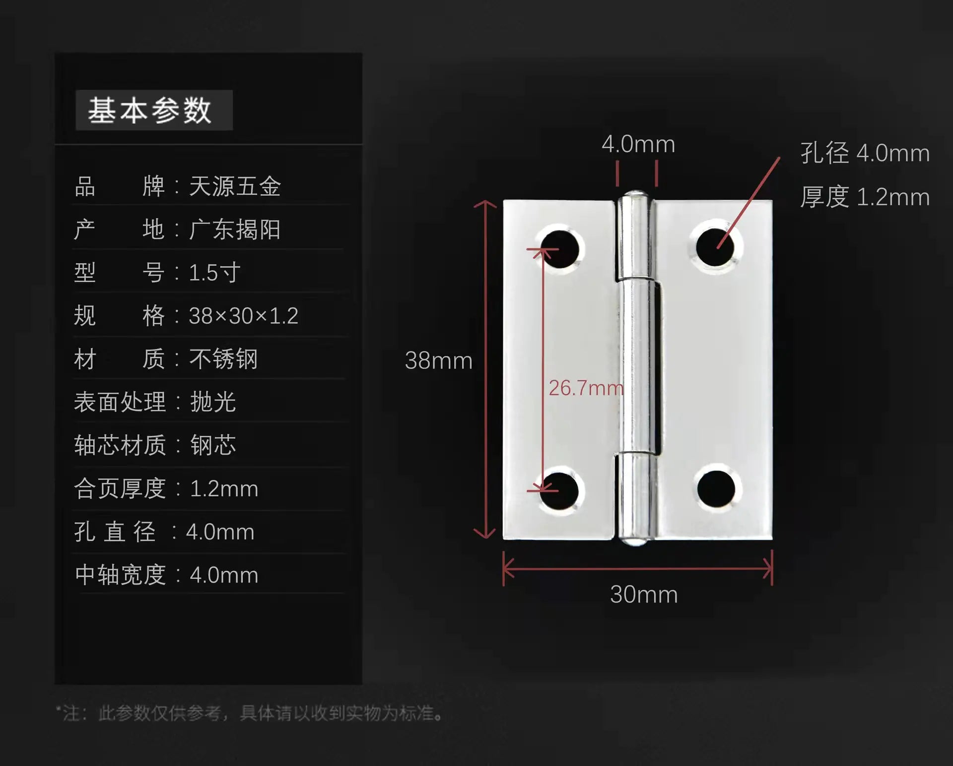 304 Stainless Steel Hinges for Doors - Wholesale