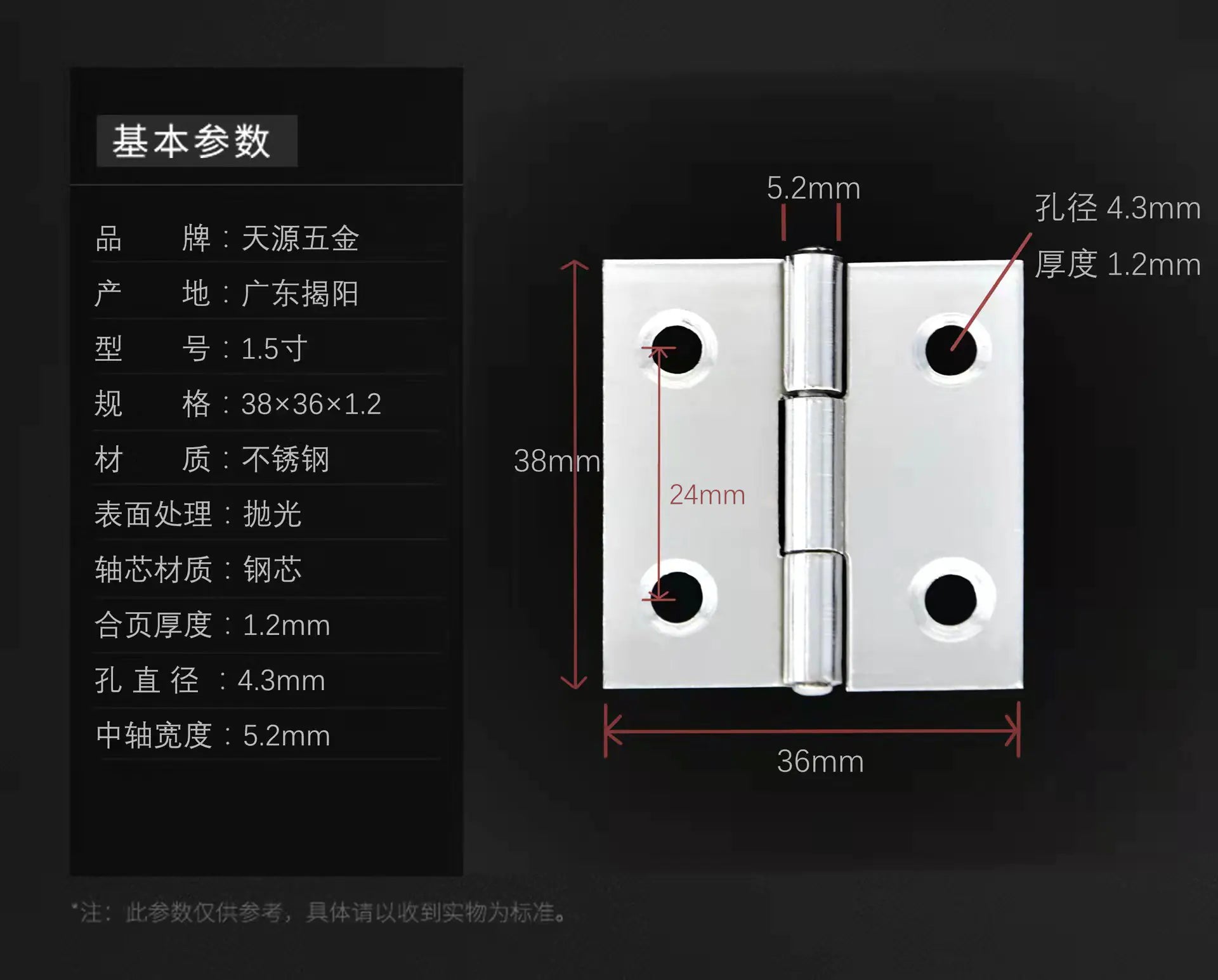 304 Stainless Steel Hinges for Doors - Wholesale