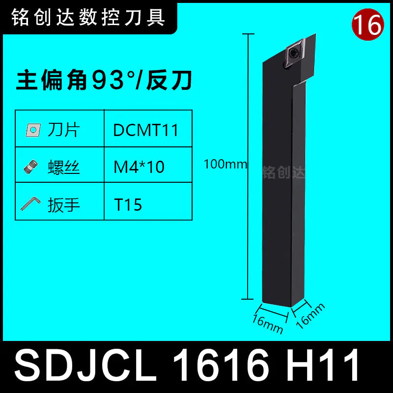 CNC 93-Degree SDJCR SDJCL Screw Type Lathe Tool
