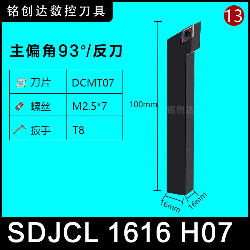 CNC 93-Degree SDJCR SDJCL Screw Type Lathe Tool