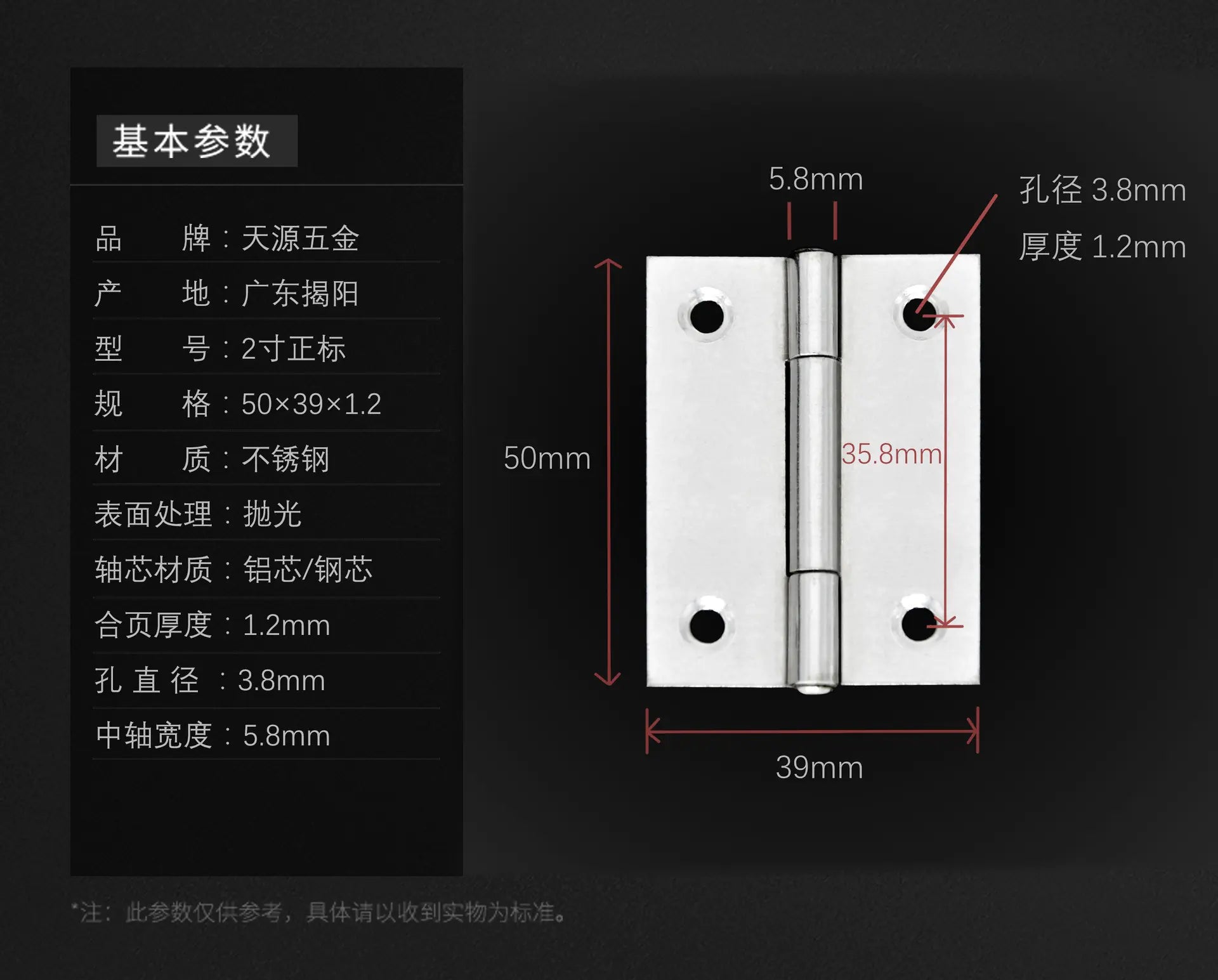 304 Stainless Steel Hinges for Doors - Wholesale