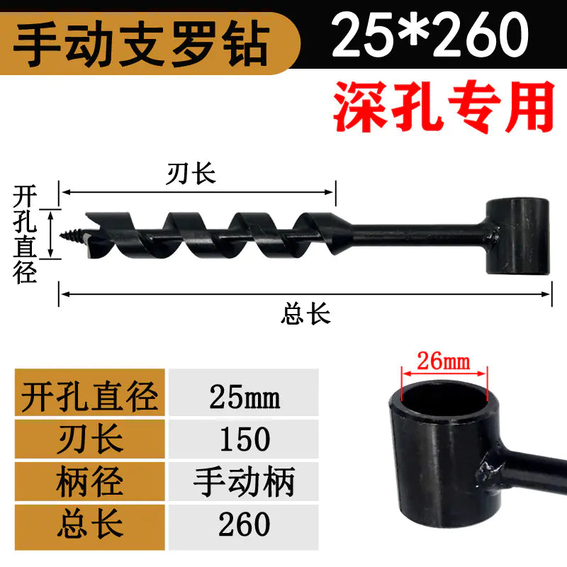 Manual Twist Drill Bit 25mm for Outdoor Woodworking