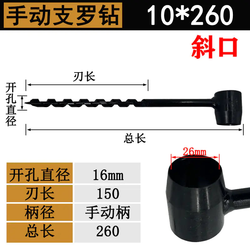 Manual Twist Drill Bit 25mm for Outdoor Woodworking