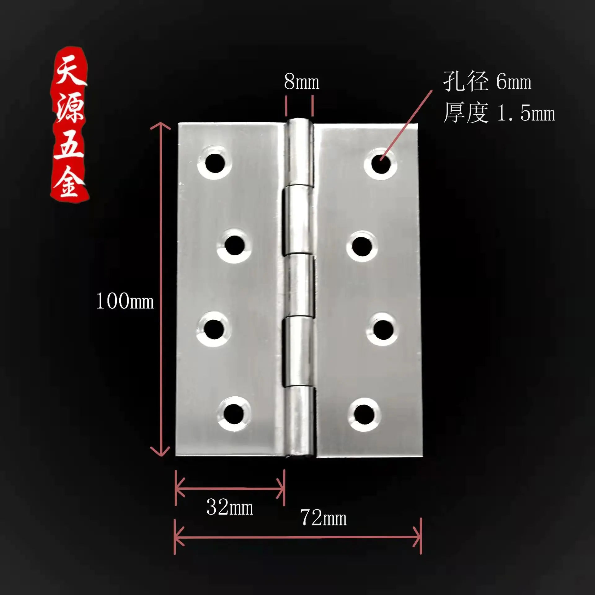 304 Stainless Steel Hinges for Doors - Wholesale