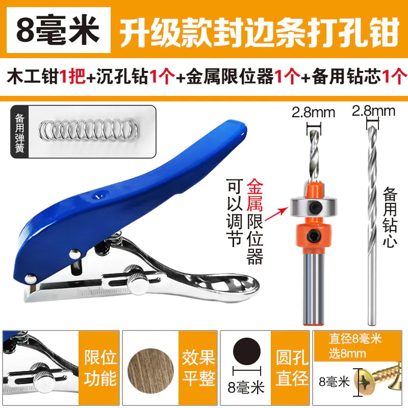 Heavy-Duty Round Hole Punch Tool for Woodworking